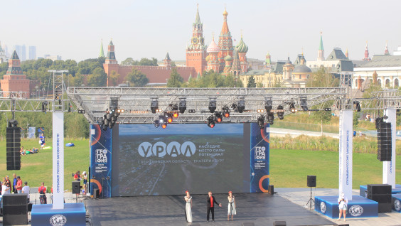 Как пересечь границу Европы и Азии в московском парке "Зарядье"