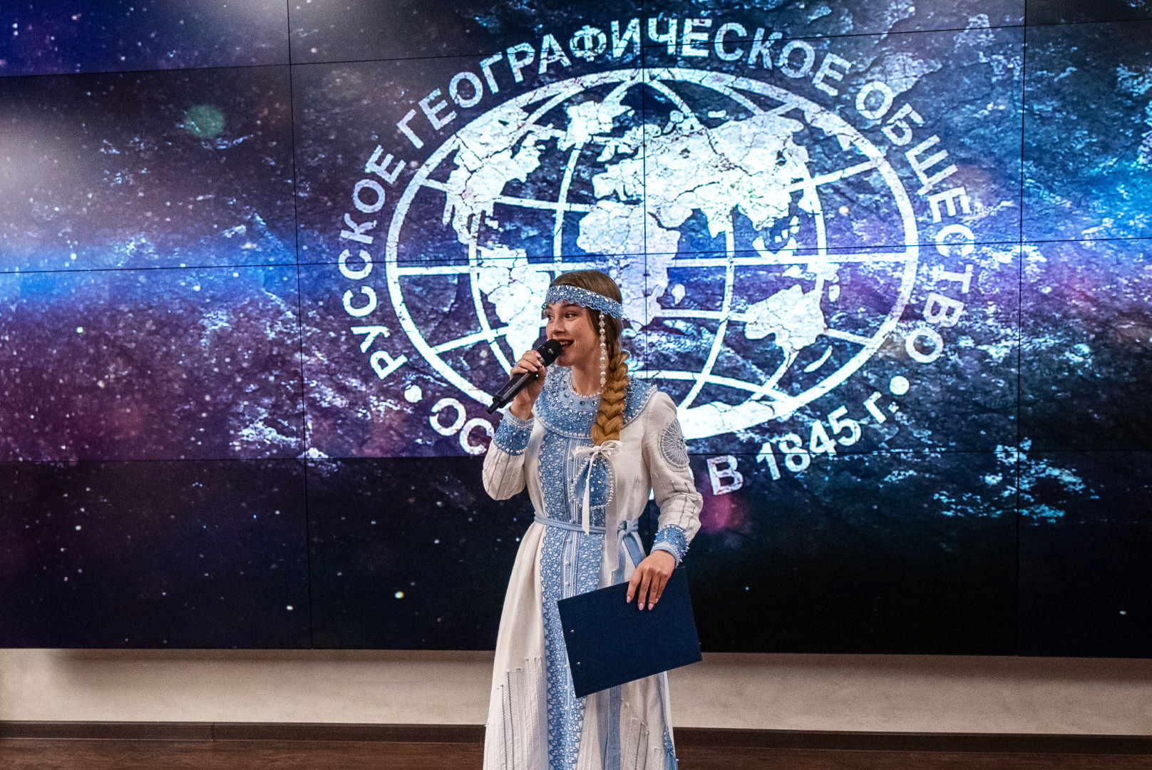 Костромская Снегурочка. Фото: пресс-служба РГО 