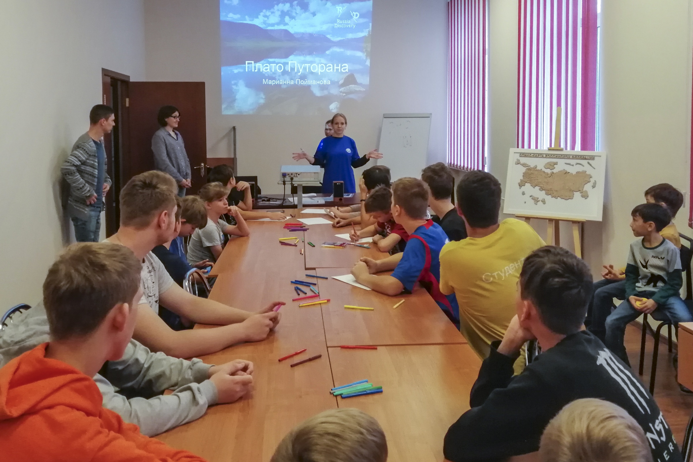 Фото: пресс-служба РГО