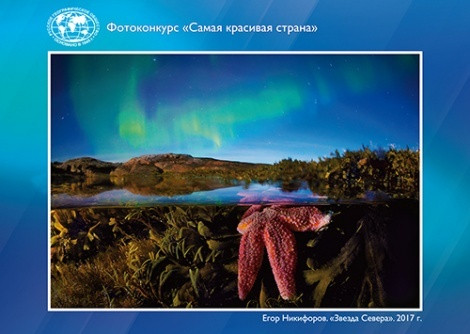 Picture was provided by JSC