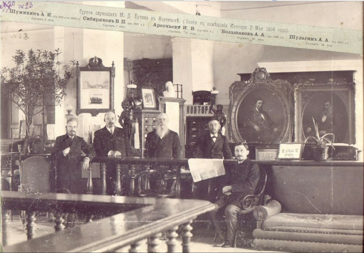 Butin's employees in the office. Photo: nerchinsk.ucoz.ru