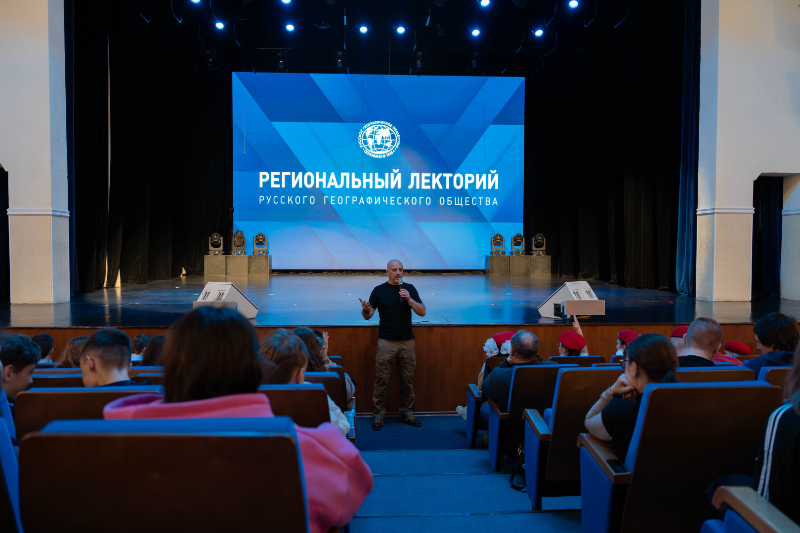 Участники проекта «Региональный лекторий Русского географического общества» в Орле. Фото: пресс-служба ОГИК/Орловское областное отделение РГО