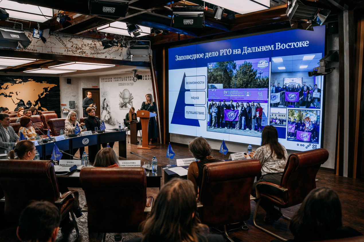 Участники конференции «Заповедное дело РГО: итоги и перспективы. 2.0». Фото: Влада Волкова