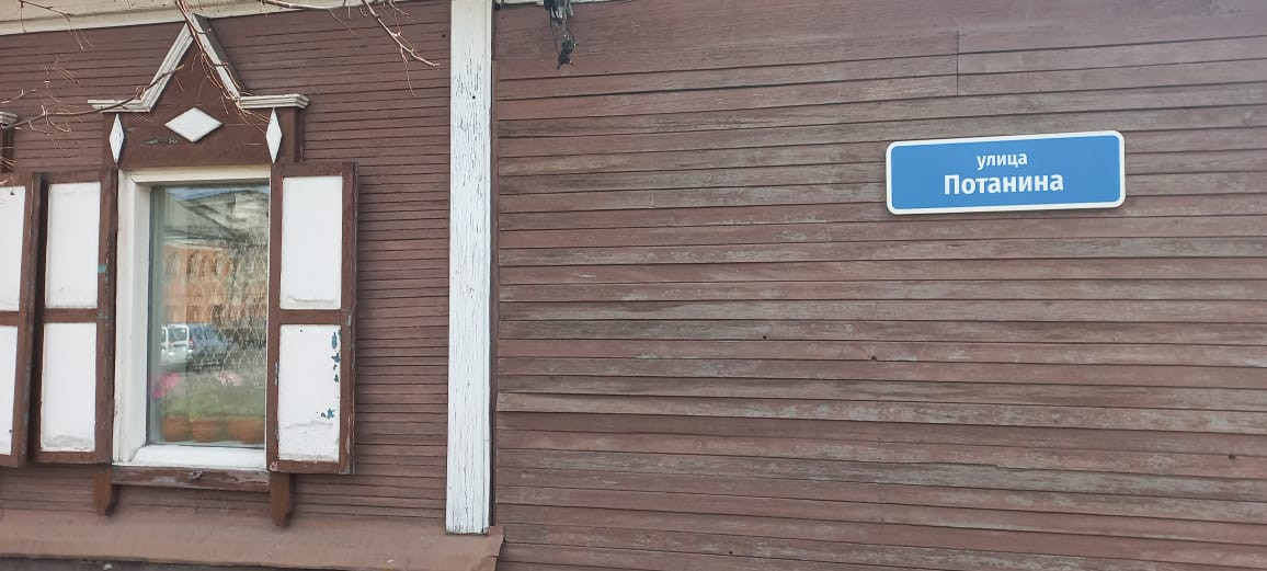 Иркутск. Улица Потанина. Фото: Л. Константинова