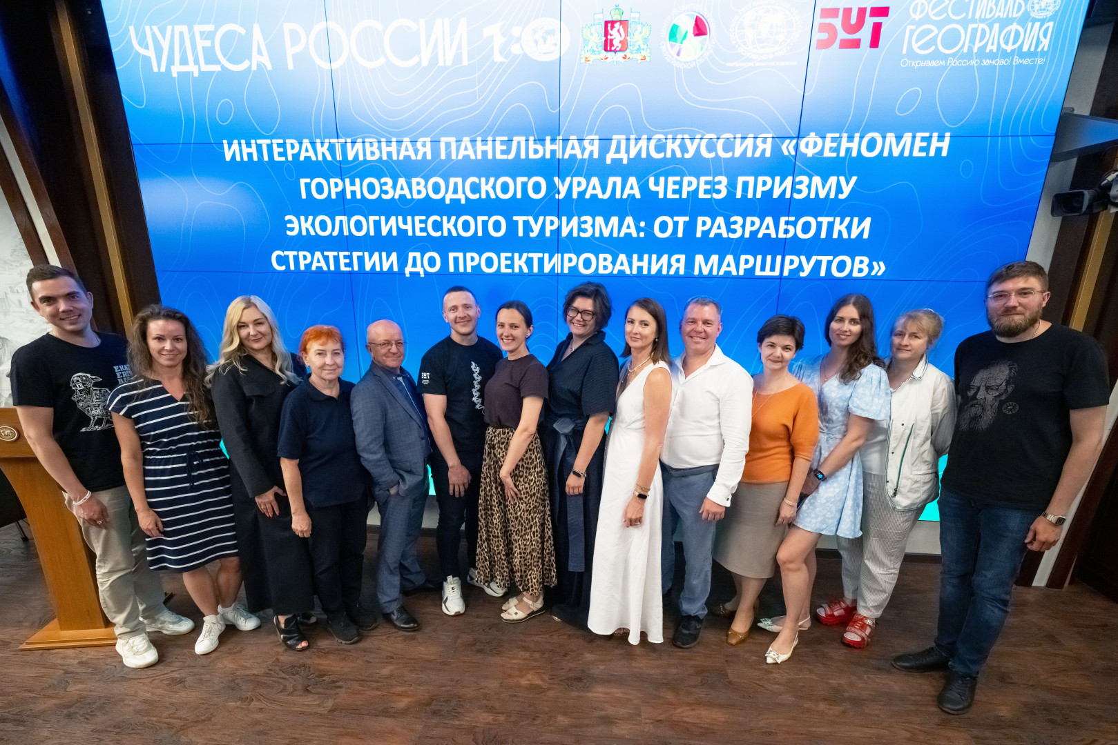 Мероприятия программы фестиваля в Штаб-квартире Русского географического общества в Москве. Фото: пресс-служба РГО