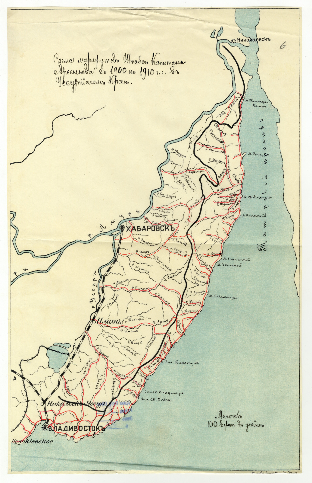 Схема маршрутов штабс-капитана В.К. Арсеньева с 1900 по 1910 год в Уссурийском крае. Фото: Научный архив РГО