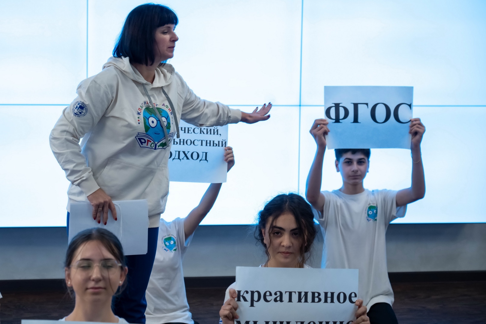 Участники финала всероссийского конкурса «Классная география» 2024 года. Фото: Владимир Нескоромный / пресс-служба РГО