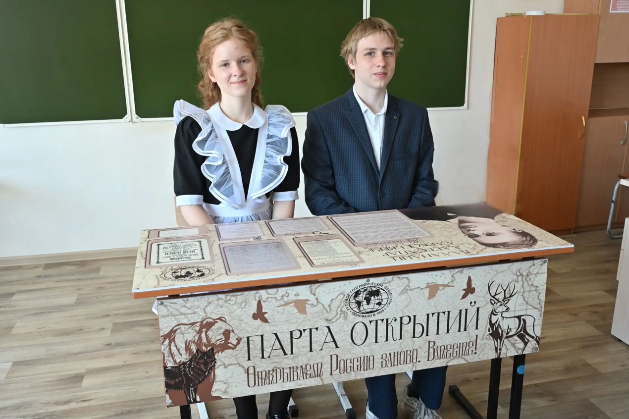 Первые школьники за партой открытий РГО. Фото: Светлана Худышкина / Красноярское краевое отделение РГО