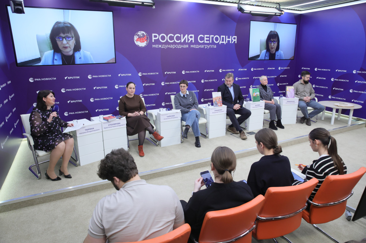 Участники конференции. Фото: «РИА Новости»