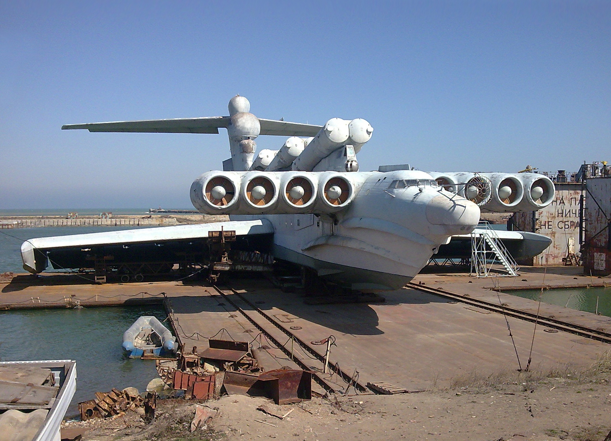 Ракетоносный экраноплан