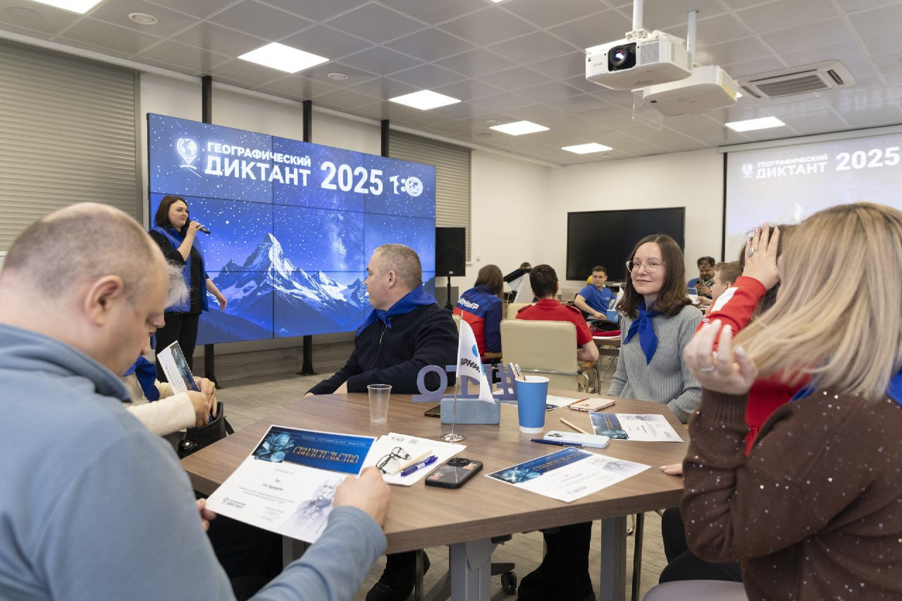 The Geographical Dictation in Dudinka. Photo: Denis Gaskov / Krasnoyarsk Regional Branch of the RGS
