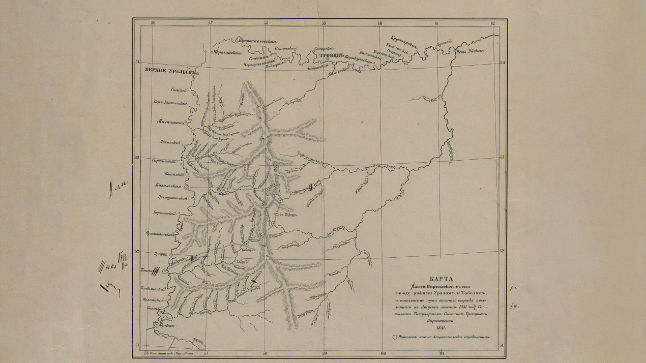 Карта Киргизской степи. Фото: Научный архив РГО