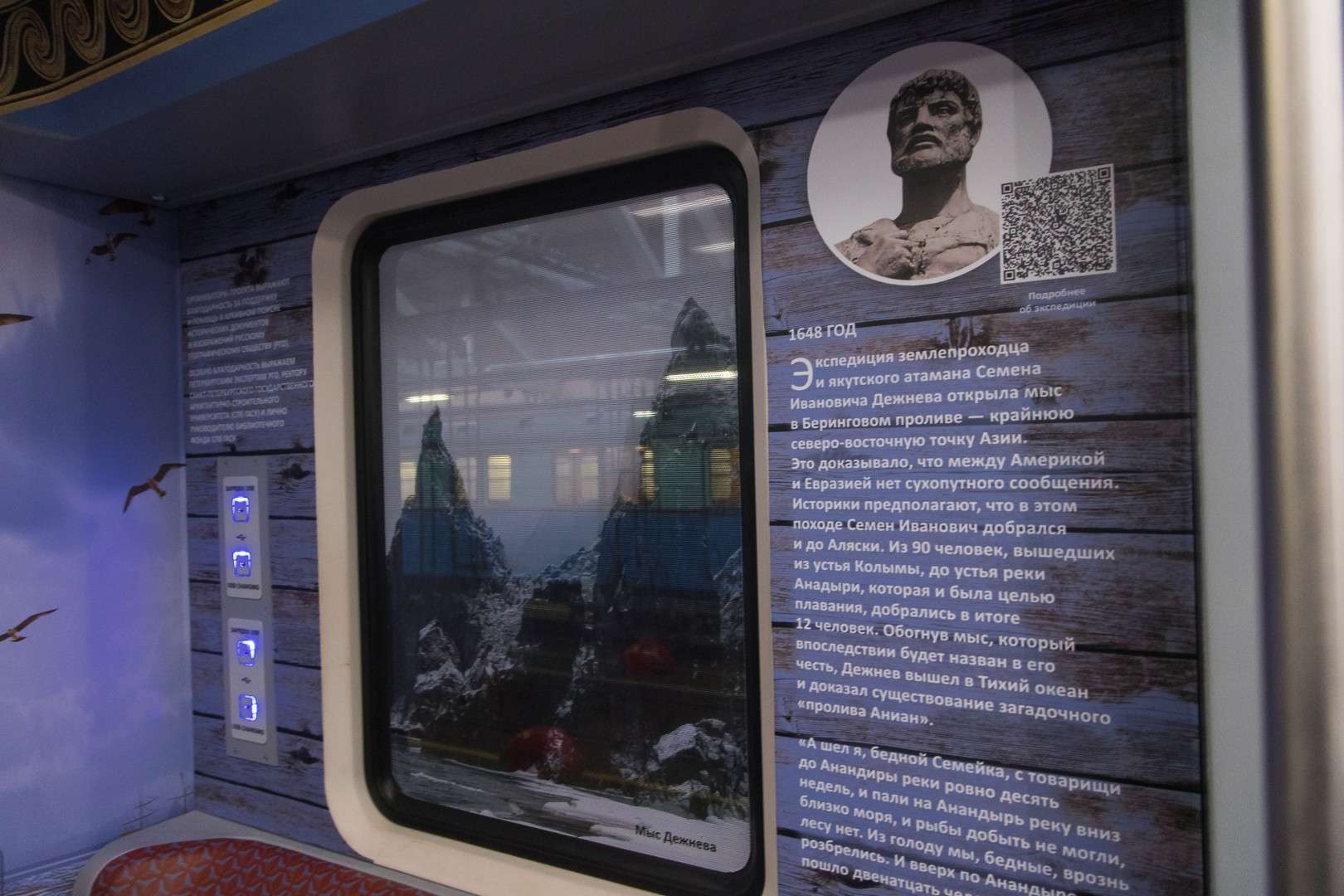 Юбилейный состав Петербургского метрополитена. Фото: Ольга Семенова / пресс-служба РГО