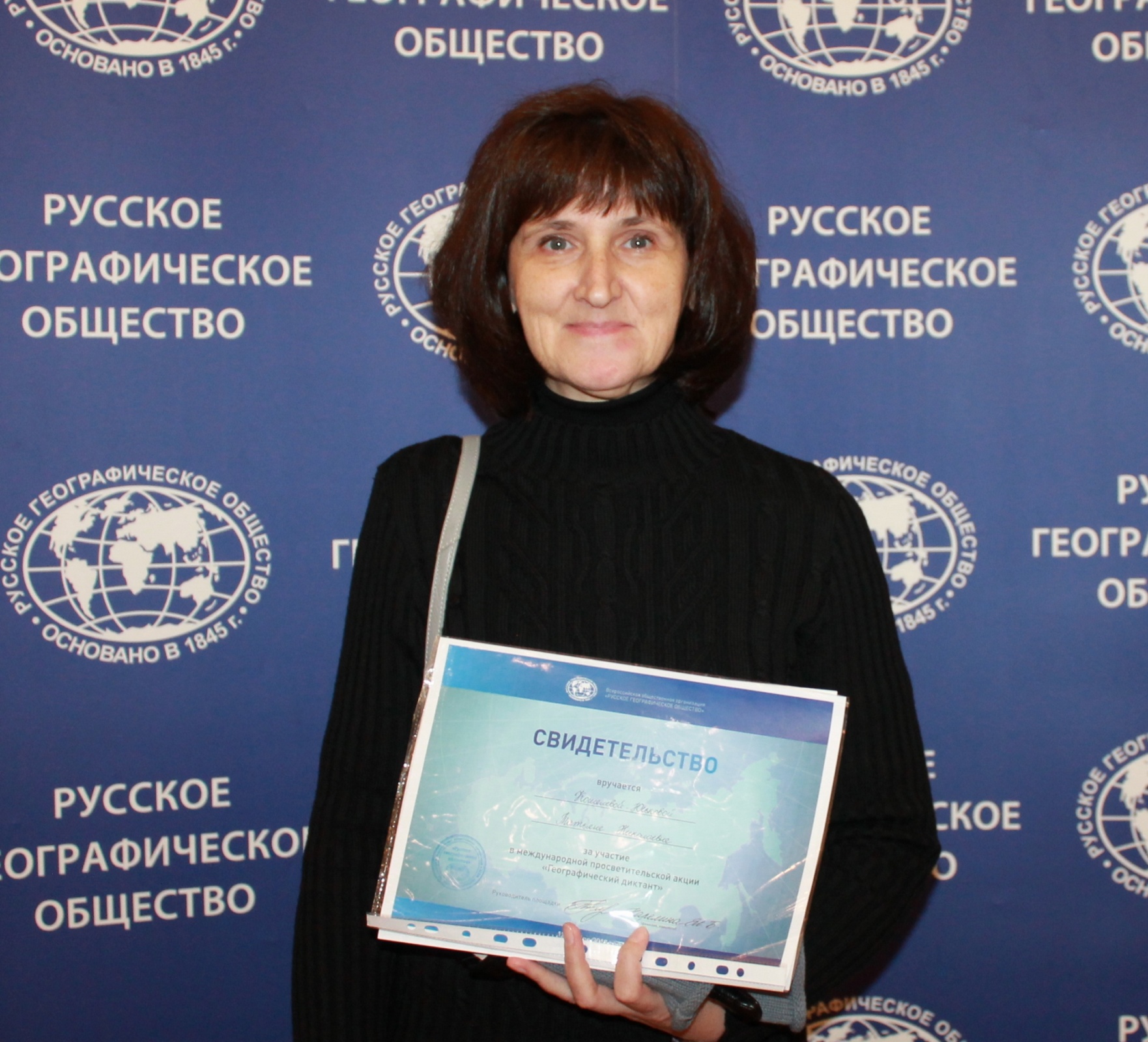 Постоянный участник Географического диктанта Татьяна Кошелева-Юськова. Фото: Татьяна Николаева
