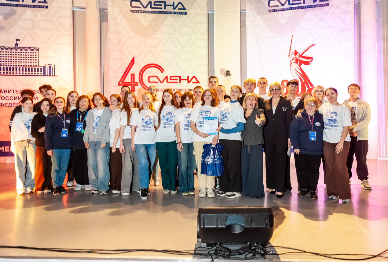 Участники смены РГО «Мир открытий» в ВДЦ «Смена». Фото: Валерий Гончаров / Краснодарское региональное отделение РГО