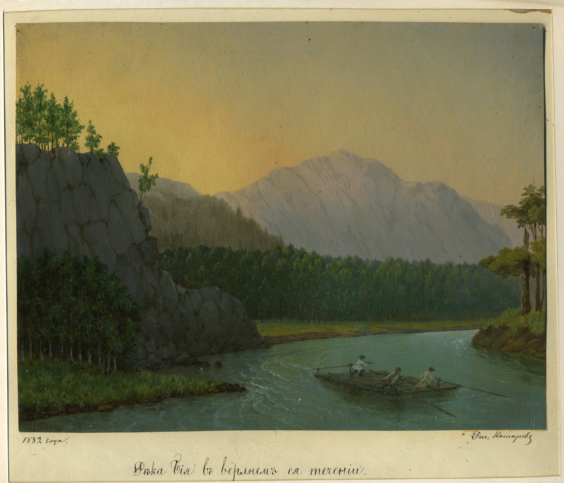 Река Бия в верхнем ее течении. Рисунок П.М. Кошарова из Научного архива РГО