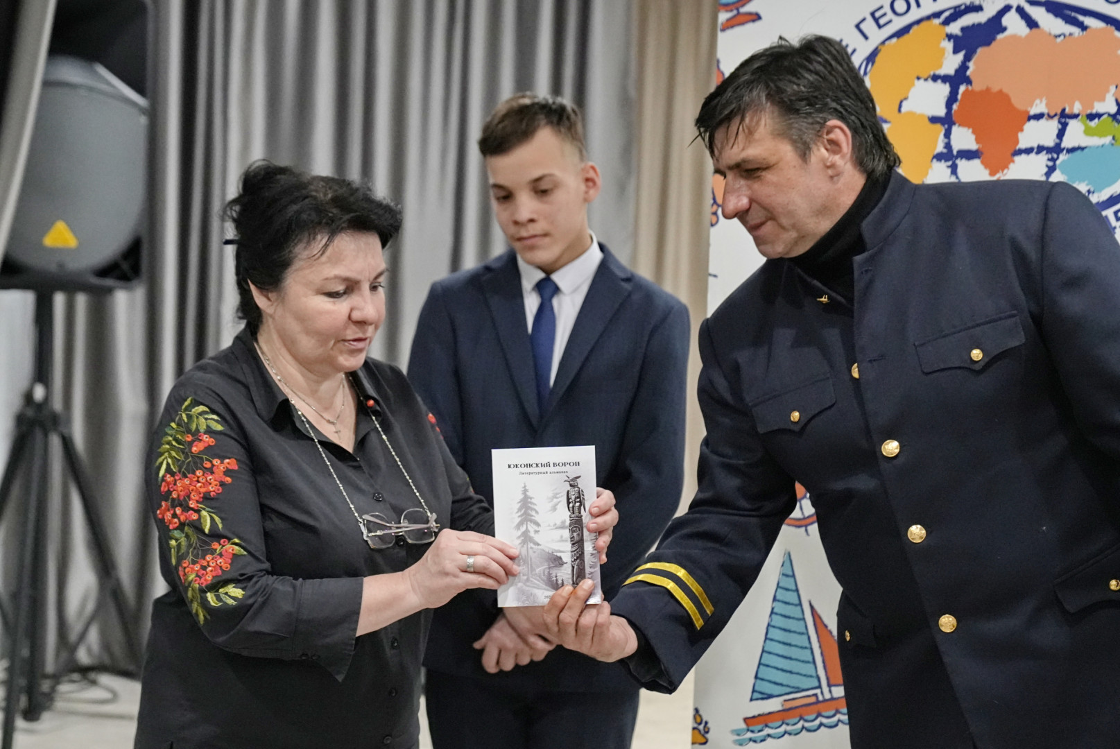 Участники акции «География — детям» в Спасске. Фото: Борис Тишулин / Пензенское областное отделение РГО