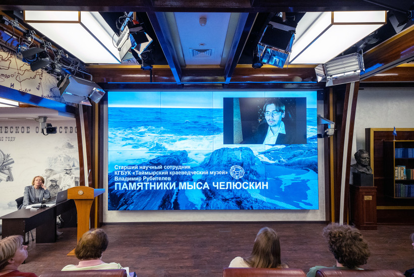 Выступление Владимира Рубителева. Фото: Владимир Нескоромный / пресс-служба РГО