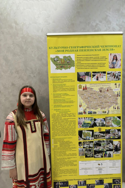 Елизавета планирует продолжать продвигать родную Пензенскую область в новых проектах. Фото предоставлено Юлией Смирновой
