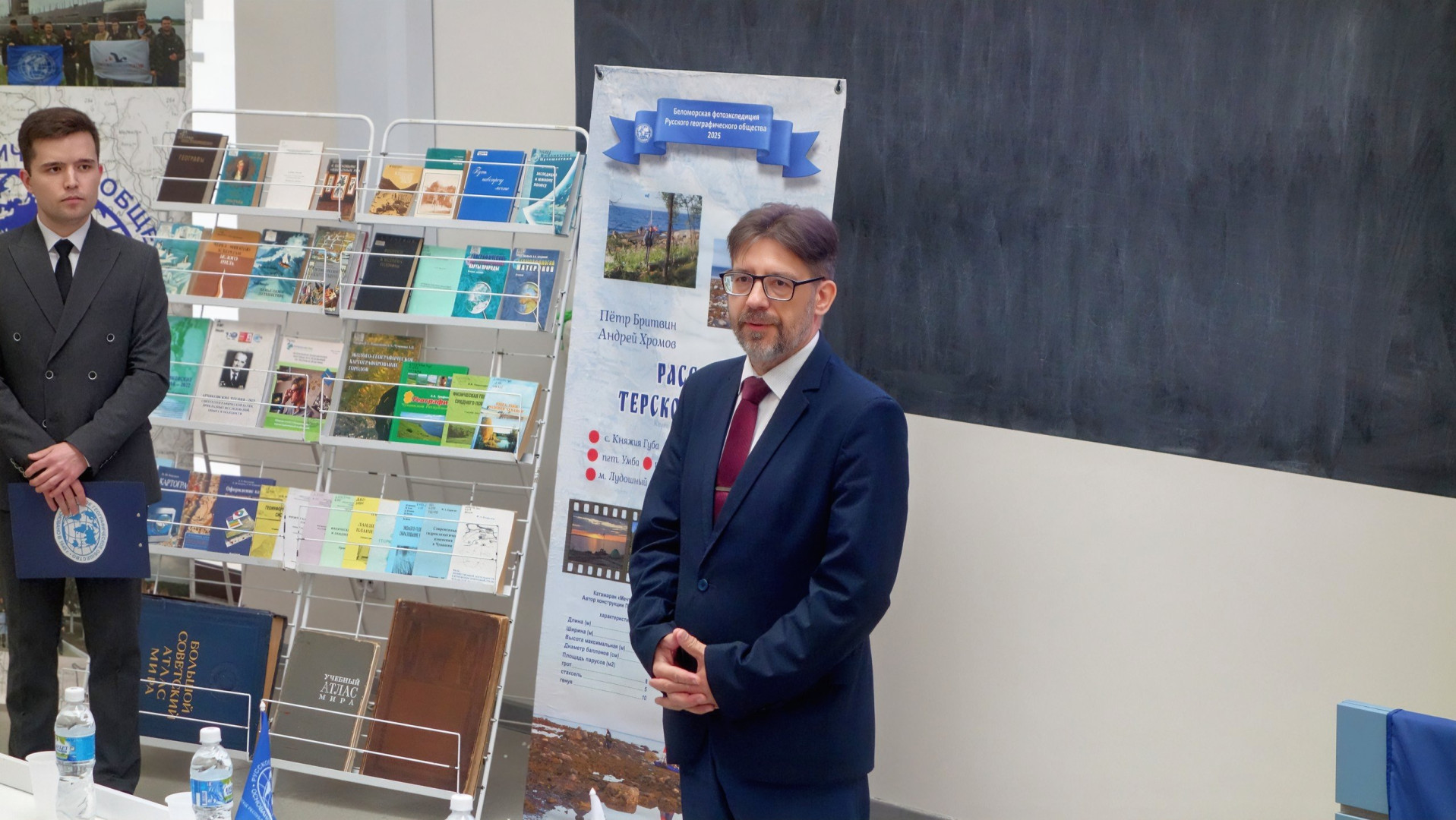 Участники встречи. Фото: Чувашское республиканское отделение РГО