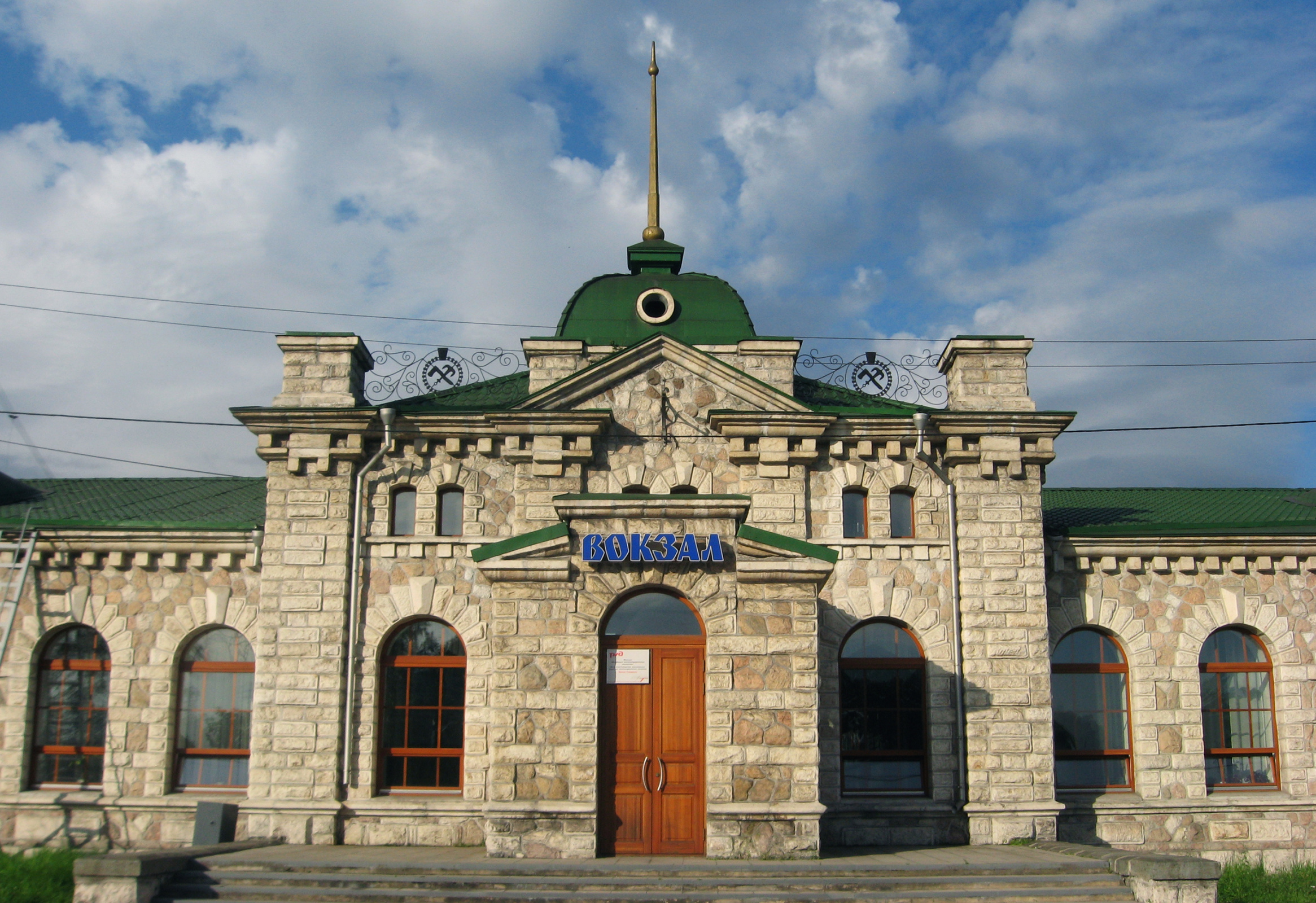 Вокзал в городе Слюдянка. Фото: Ирина Портола, участник конкурса РГО 