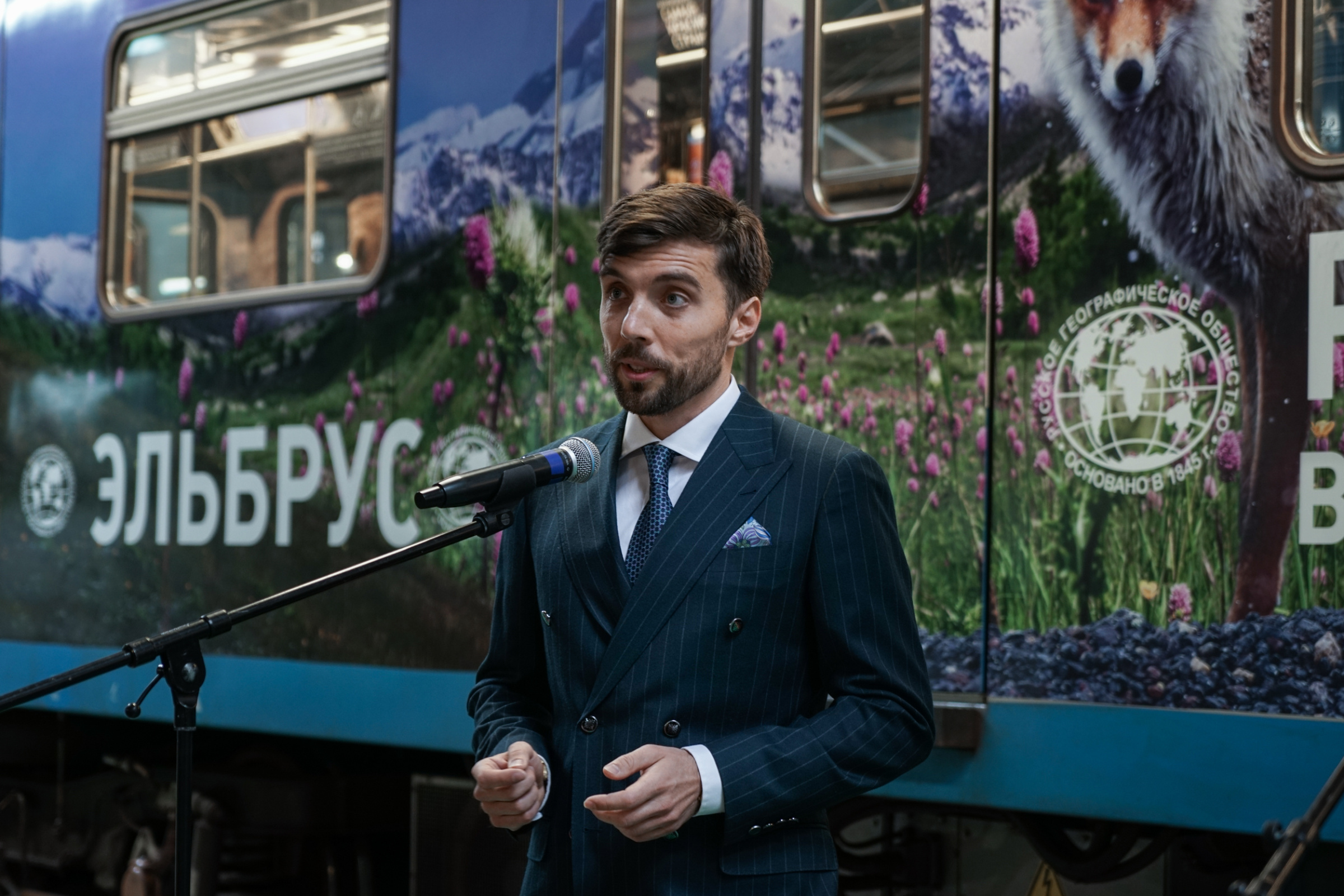 Илья Гуров на презентации поезда