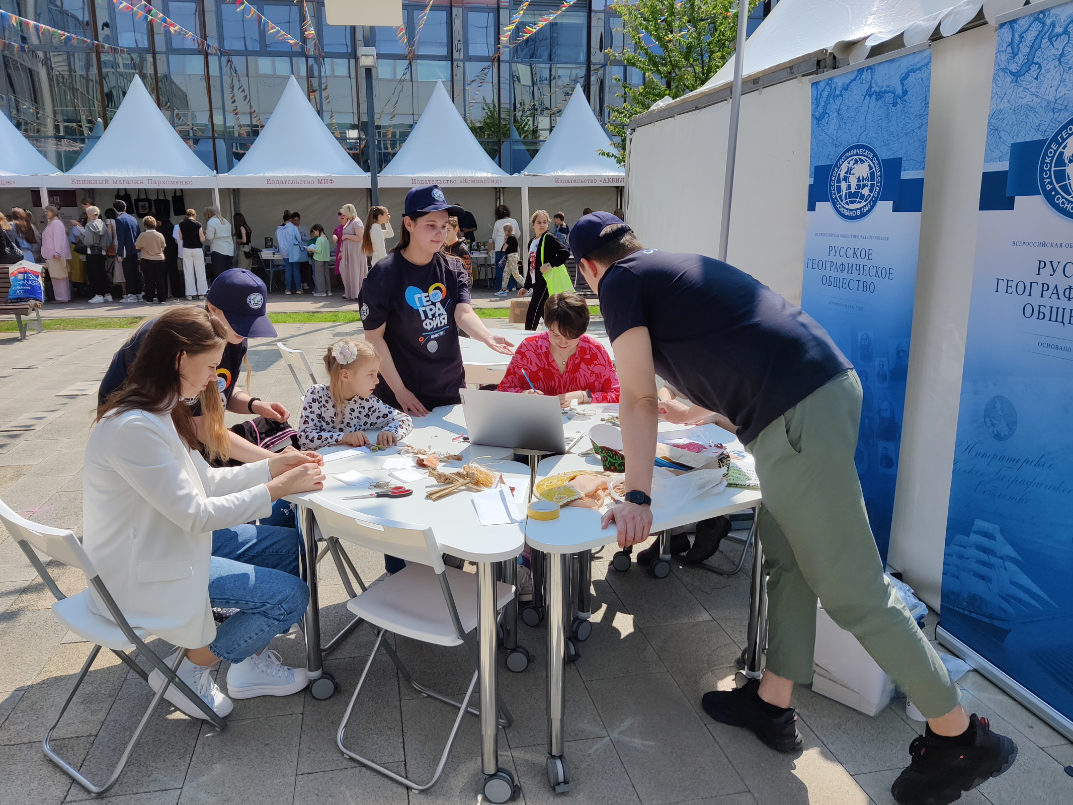 РГО на фестивале Primakov School Book Fest. Фото участников мероприятия