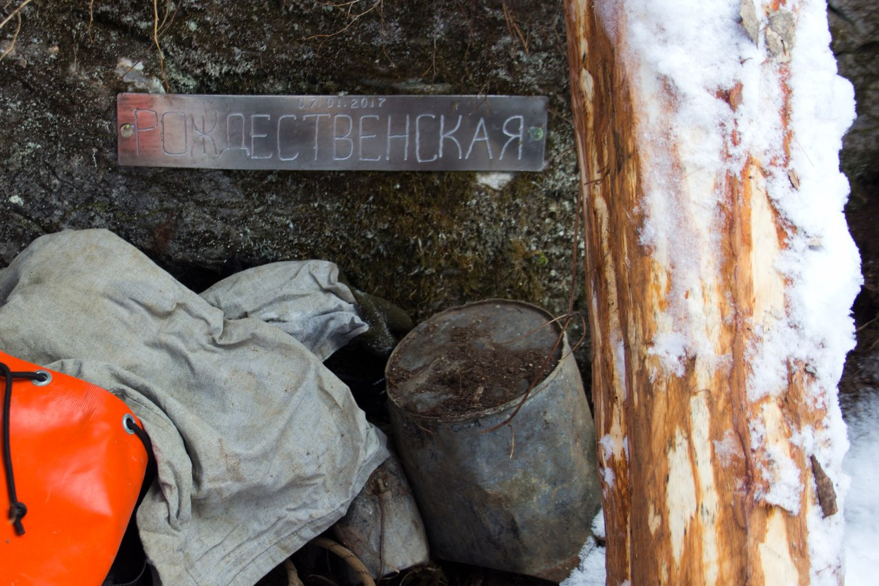 Фото предоставлено участниками экспедиции