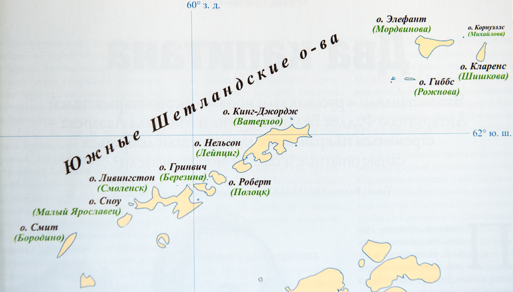Карта предоставлена журналом 