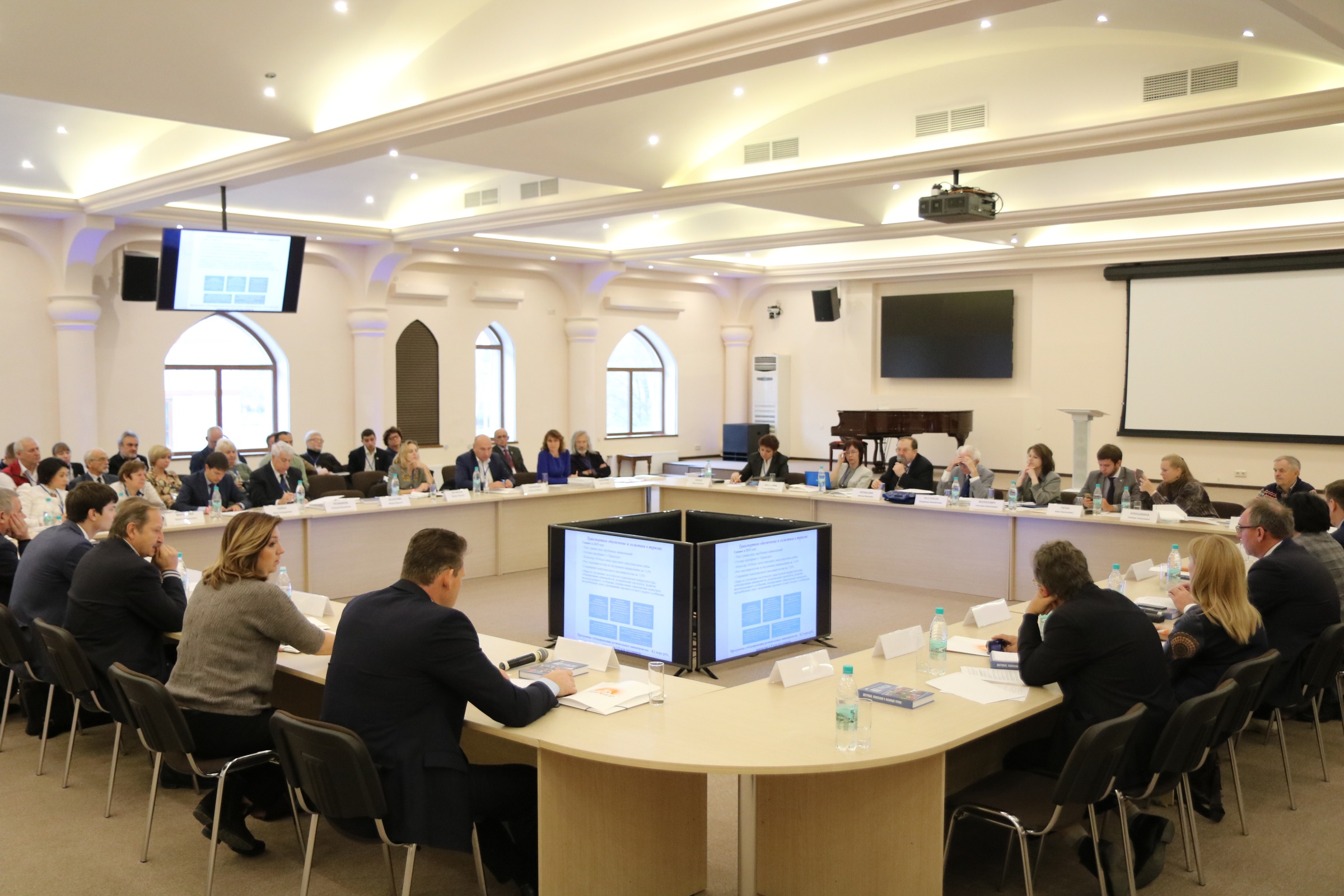 Годичное заседание Комиссии РГО по развитию туризма. Фото предоставлено пресс-службой парка 