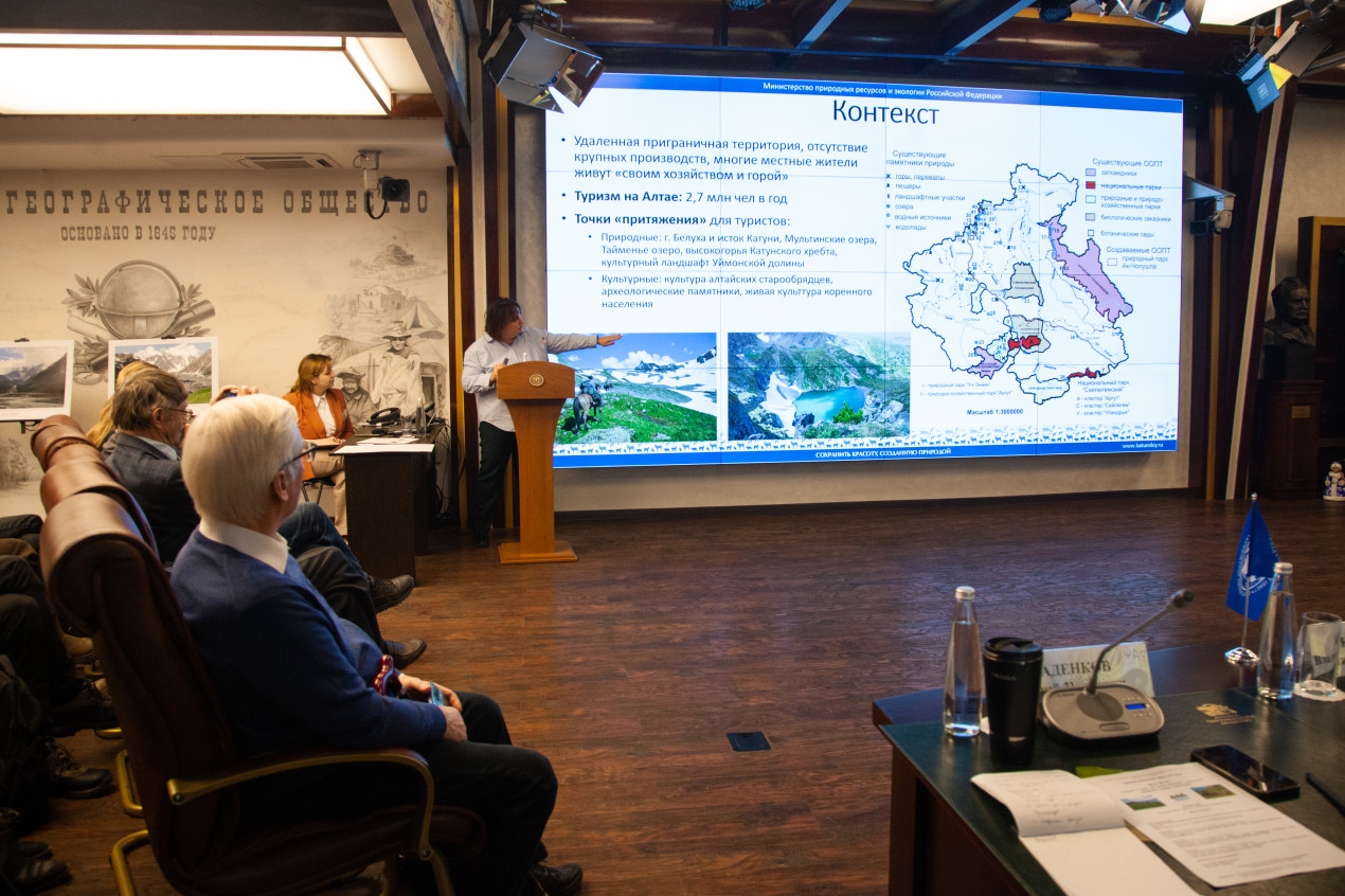 Заместитель директора Катунского биосферного заповедника Татьяна Яшина. Фото: пресс-служба РГО / Анна Юргенсон