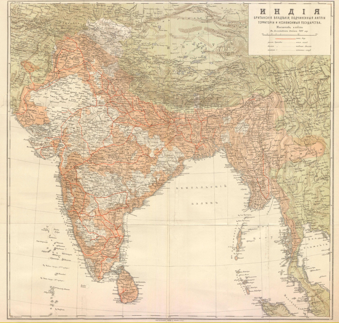 Lamansky's map of India. Photo: https://rusneb.ru