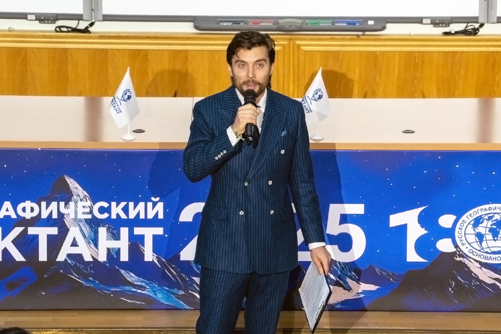 Первый заместитель Исполнительного директора РГО Илья Гуров на центральной площадке Географического диктанта. Фото: пресс-служба РГО. 