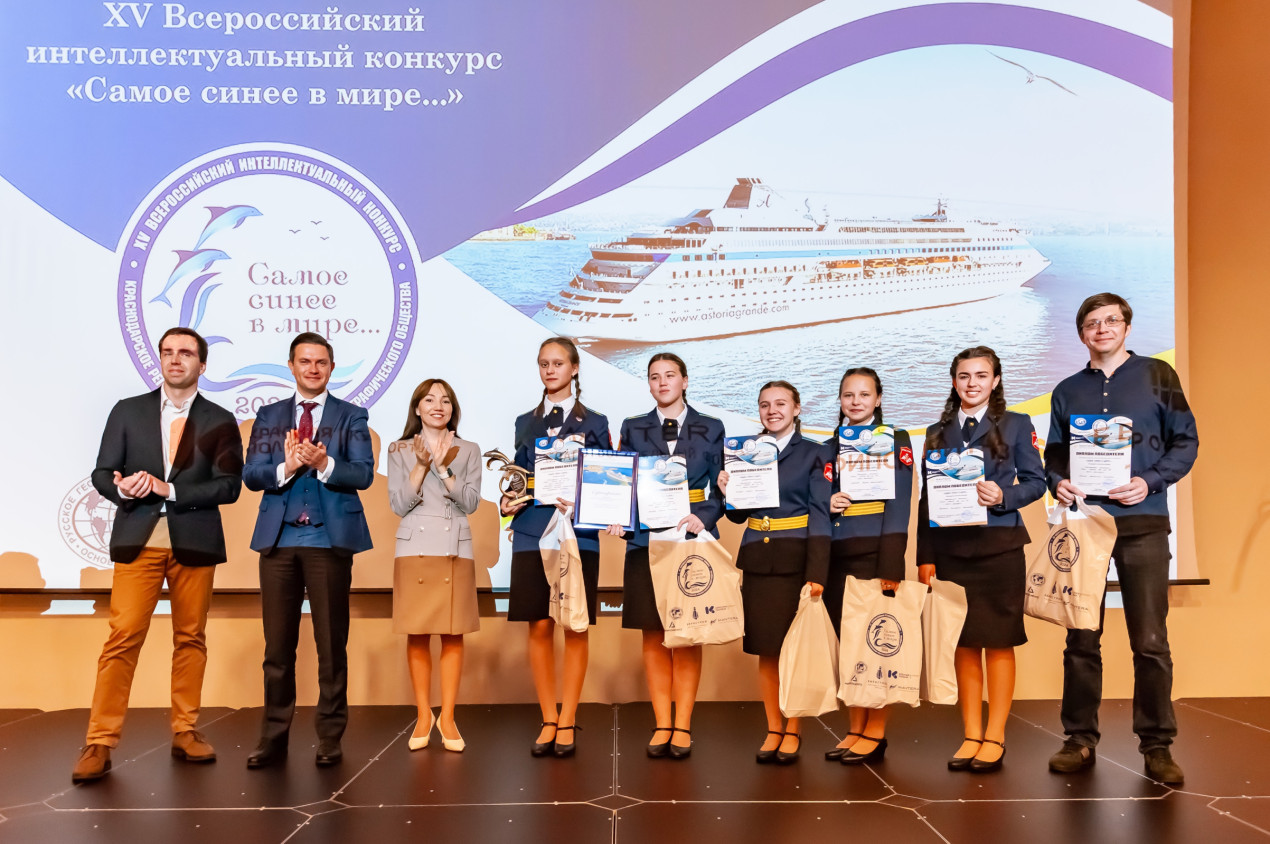 Команда «Наследницы империи» из Санкт-Петербурга стала победителем конкурса «Самое синее в мире...». Фото: Валерий Гончаров / Краснодарское региональное отделение РГО
