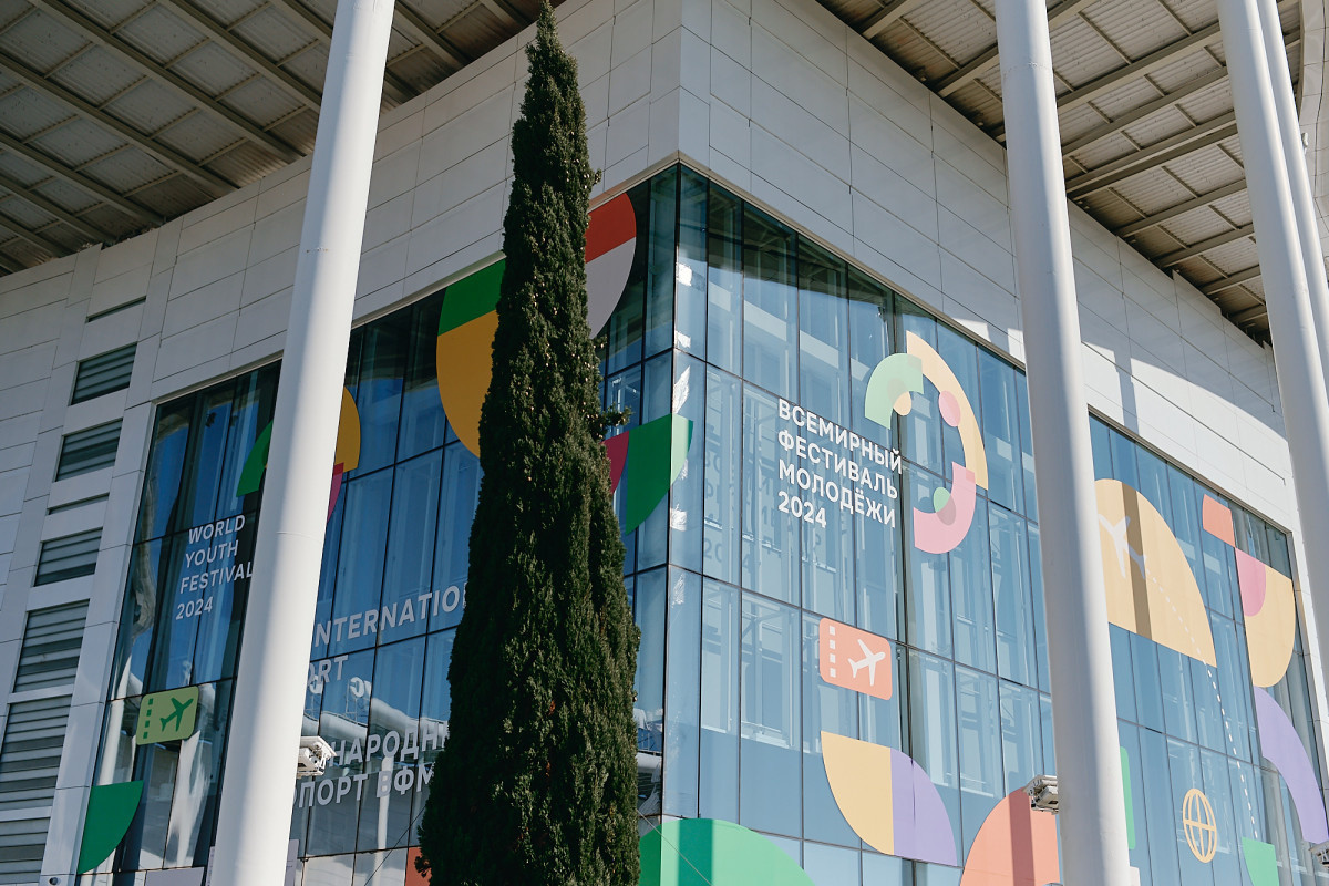 The World Youth Festival. Photo provided by the organizers of the project