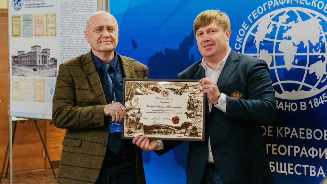 Вручение Почётной грамоты РГО Эльдару Эльдарову. Фото: пресс-служба Красноярского отделения РГО