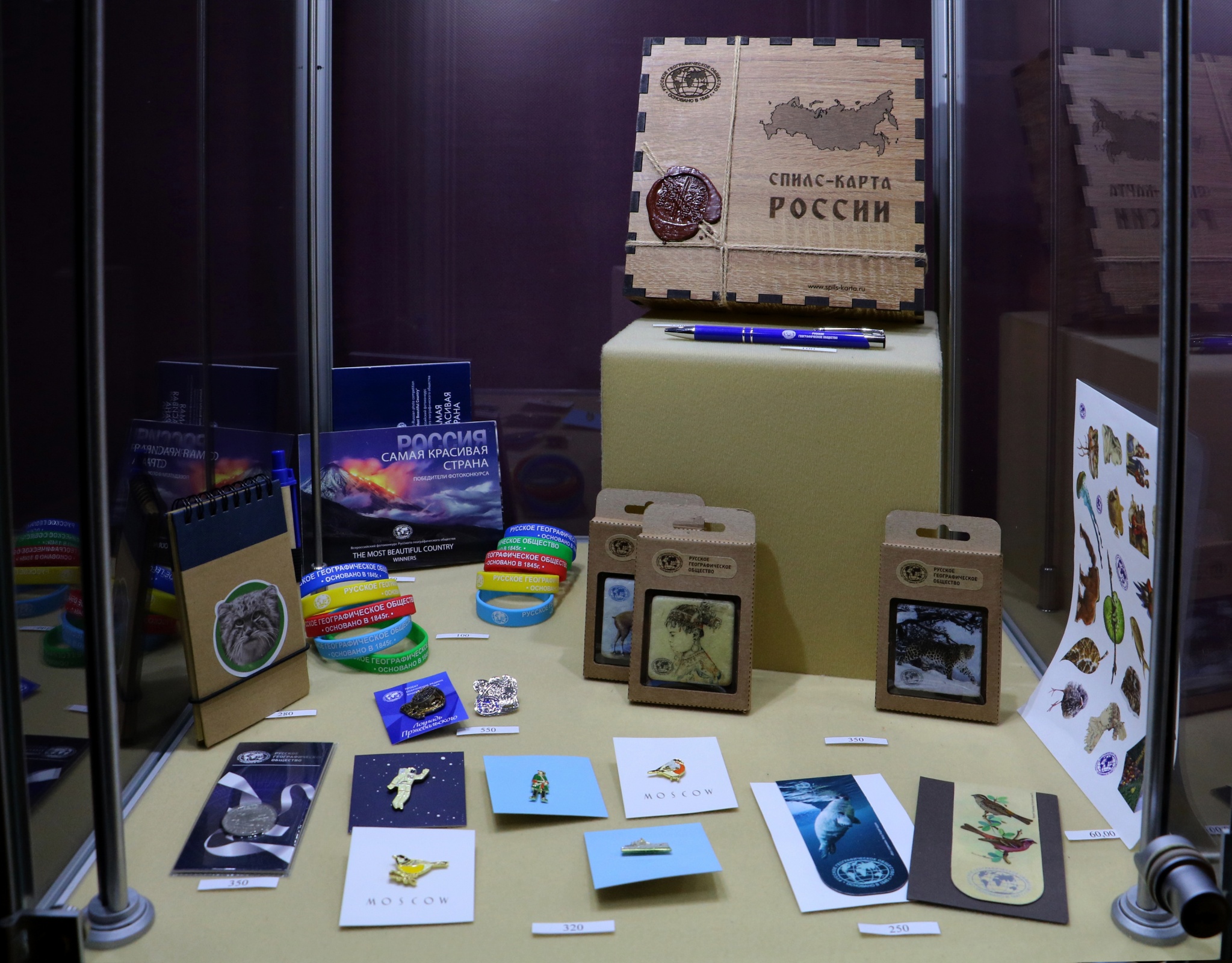 В геокиоске представлена различная сувенирная продукция. Фото: Татьяна Николаева