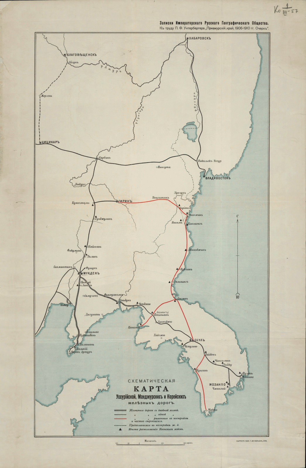 Схема Уссурийской железной дороги. Фото: ru.wikipedia.org