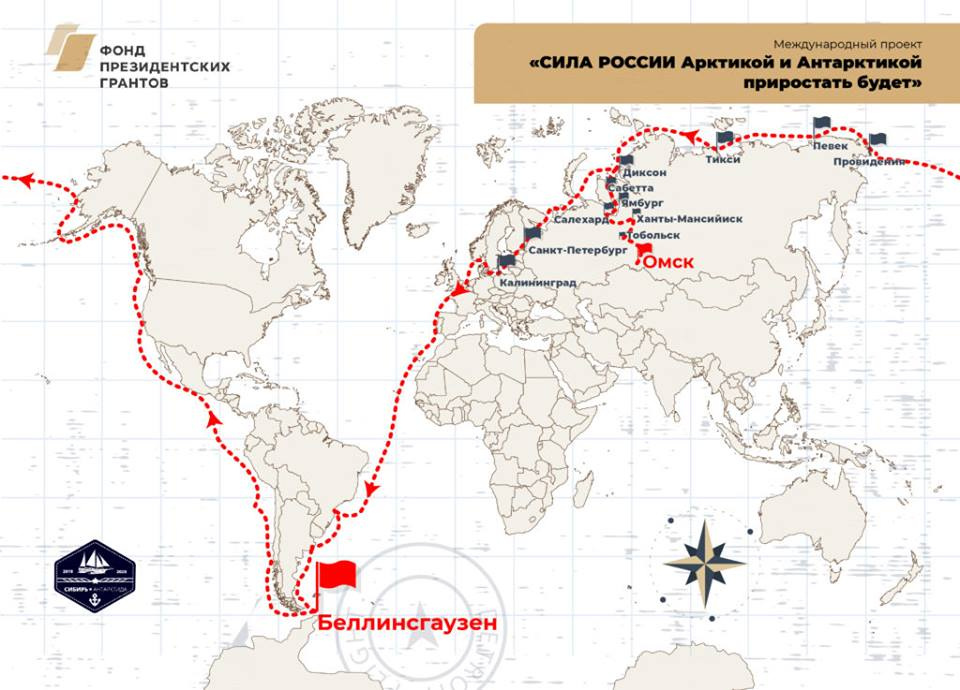Фото предоставлено участниками экспедиции