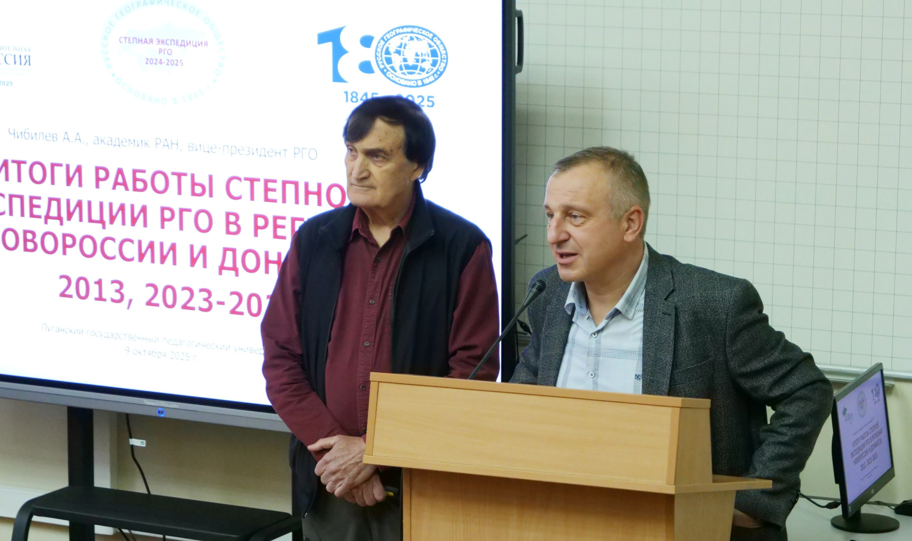 На лекции Александра Чибилёва. Фото: Татьяна Антюхова / пресс-служба ЛГПУ