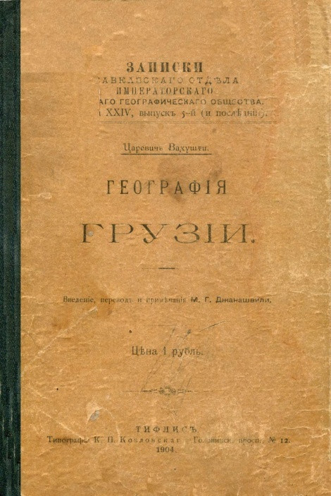 The cover of the book