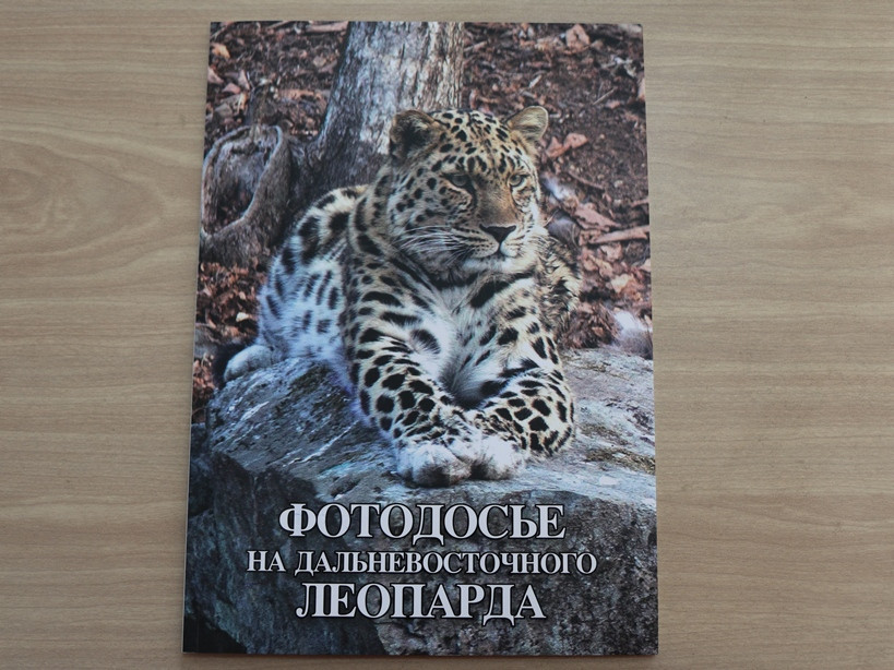 Уникальный атлас