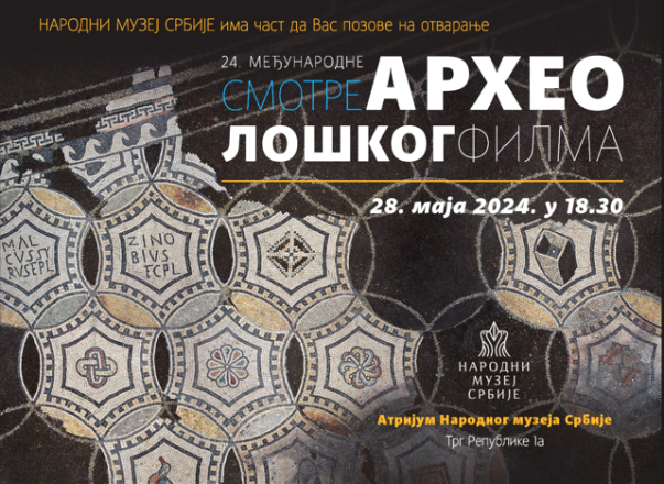 The poster of the festival