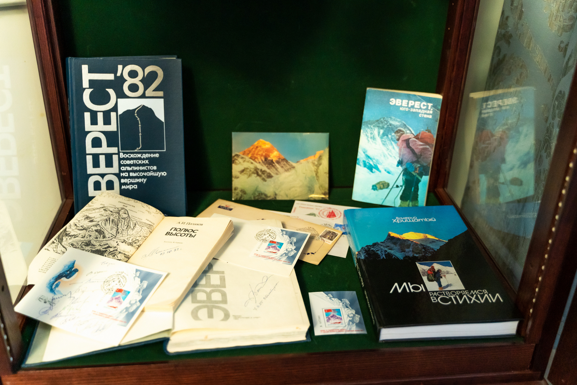 Книги, конверты и марки, посвященные экспедиции. Фото: Анастасия Арланцева