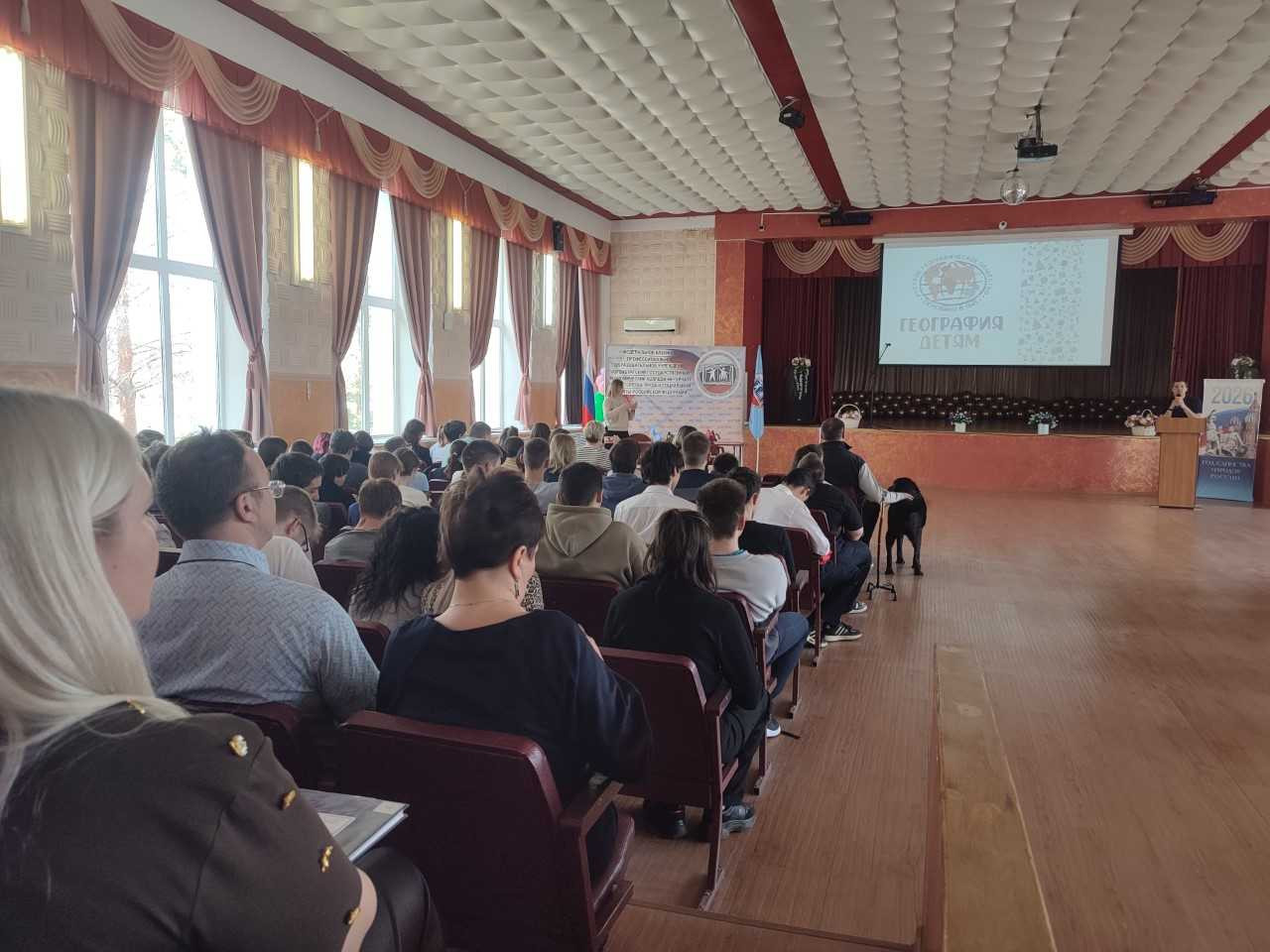 Участники акции «География – детям» в Оренбурге. Фото:  Оренбургское региональное отделение РГО