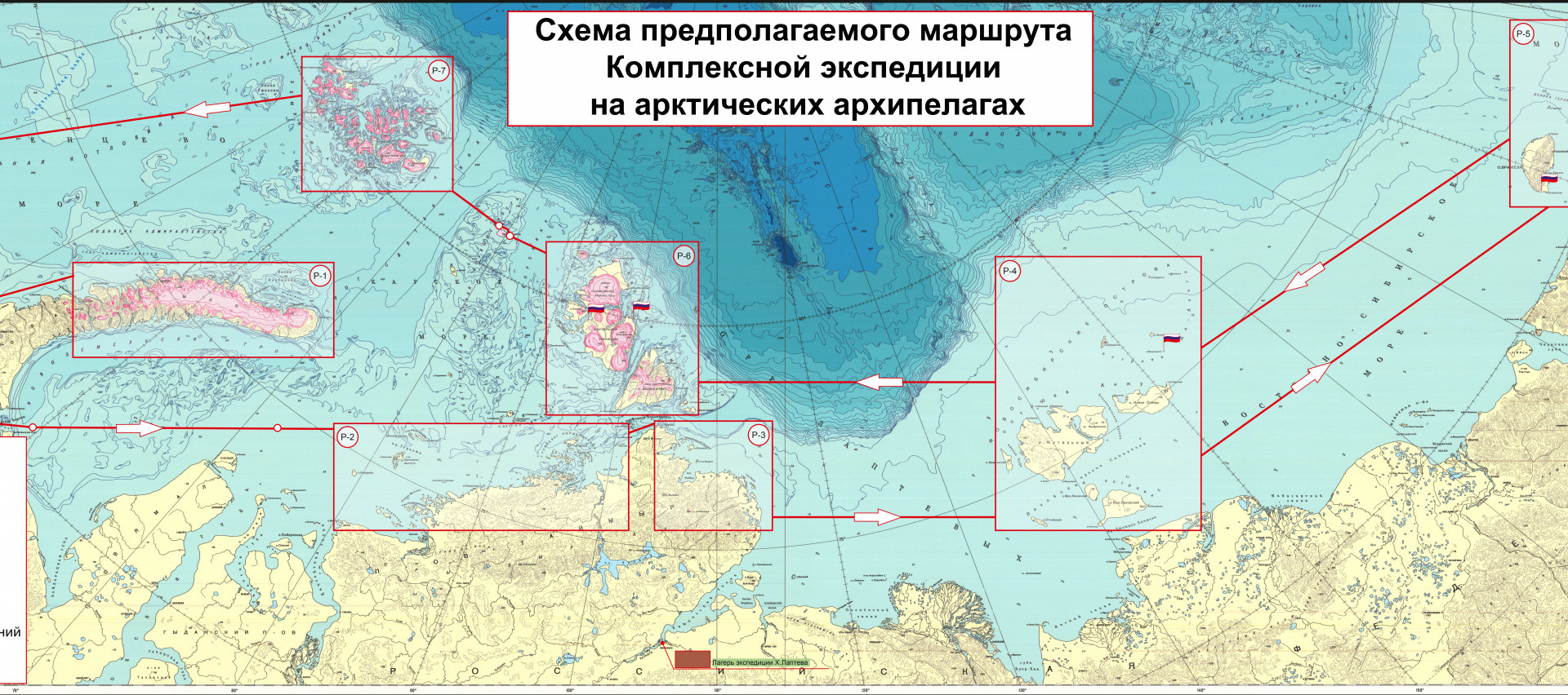 Схема маршрута экспедиции