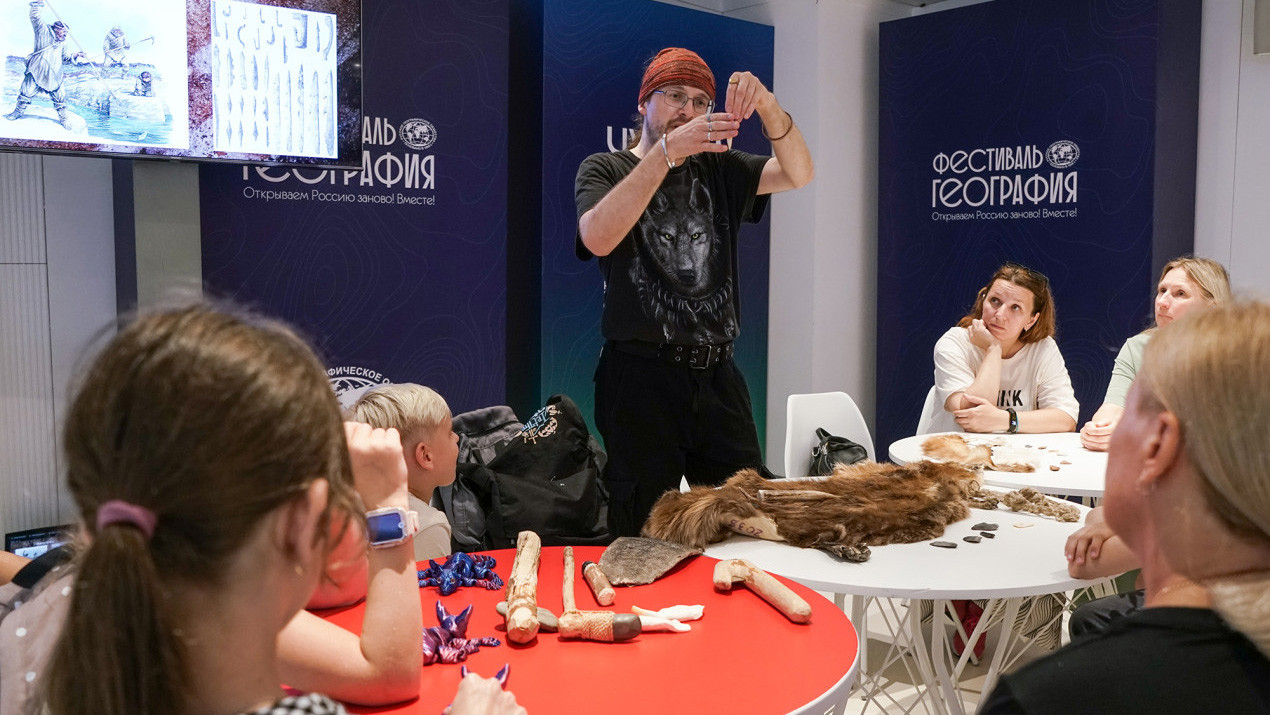 Простыми словами о сложном. Фото: пресс-служба РГО