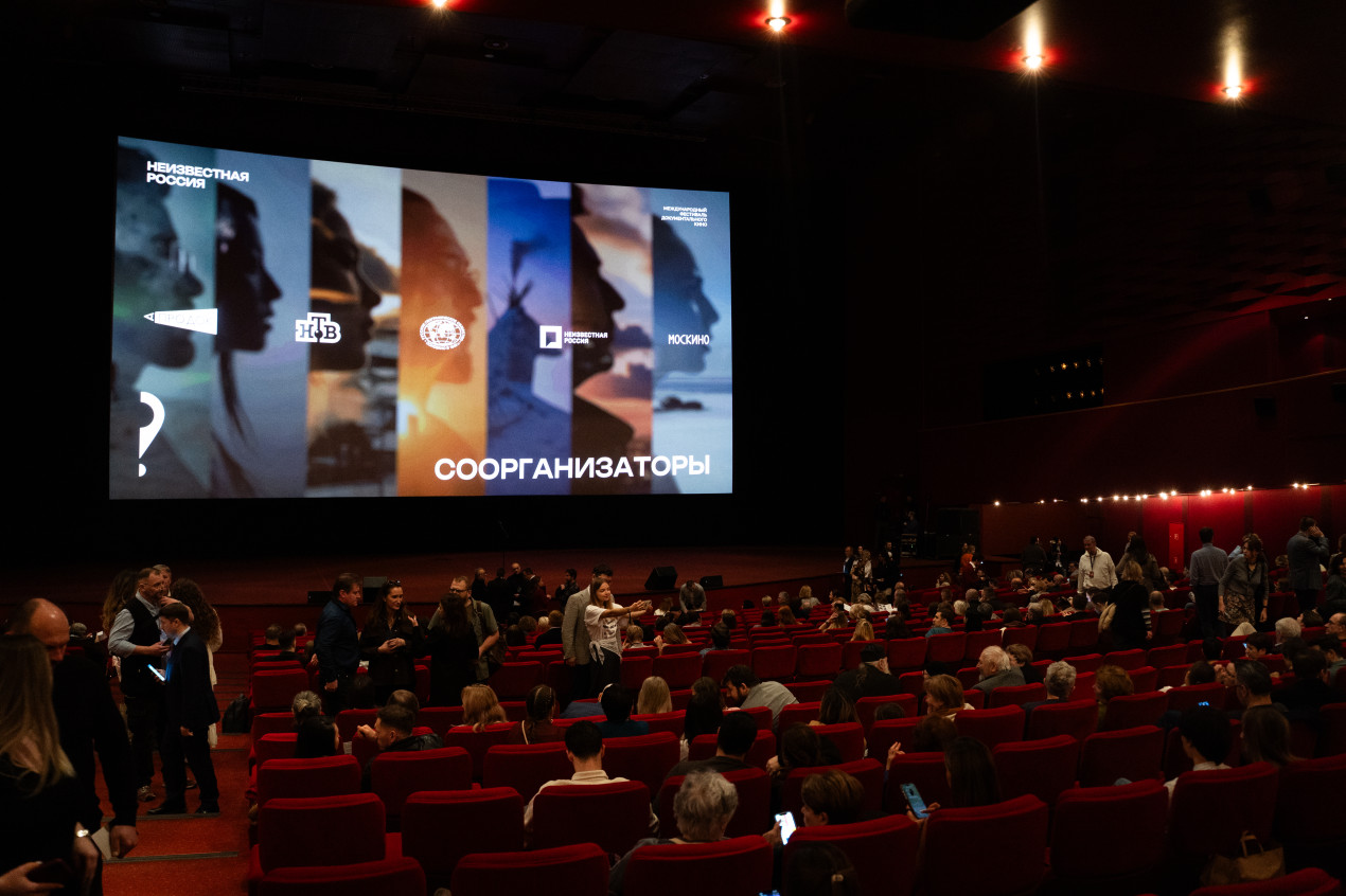 The 3rd International Documentary Film Festival 