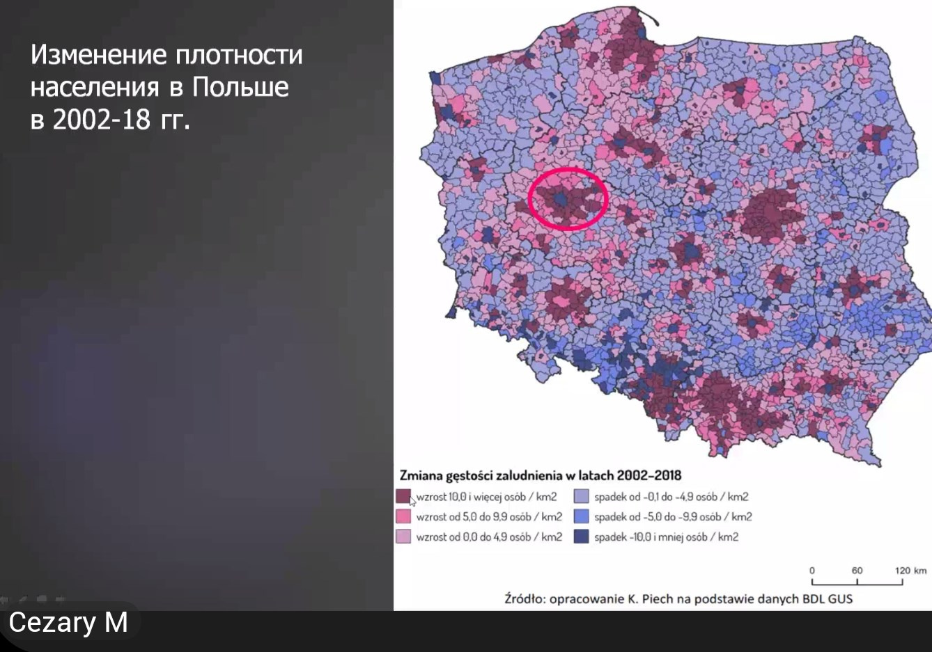 предоставлено Курским областным отделением РГО