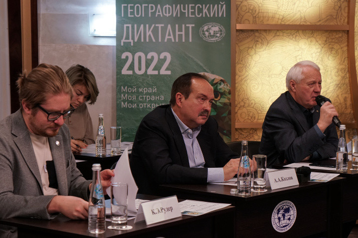 Географический диктант - 2022. Фото: Анна Юргенсон/пресс-служба РГО
